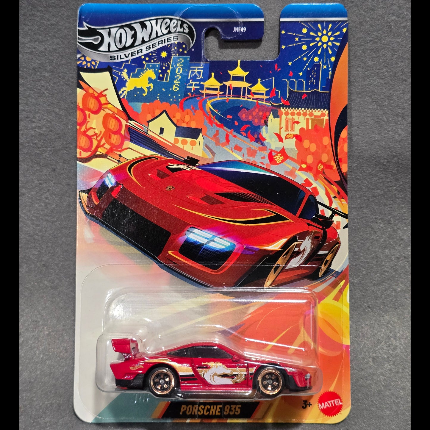 Hot Wheels Silver Series — 2026 Chinese New Year Porsche 935