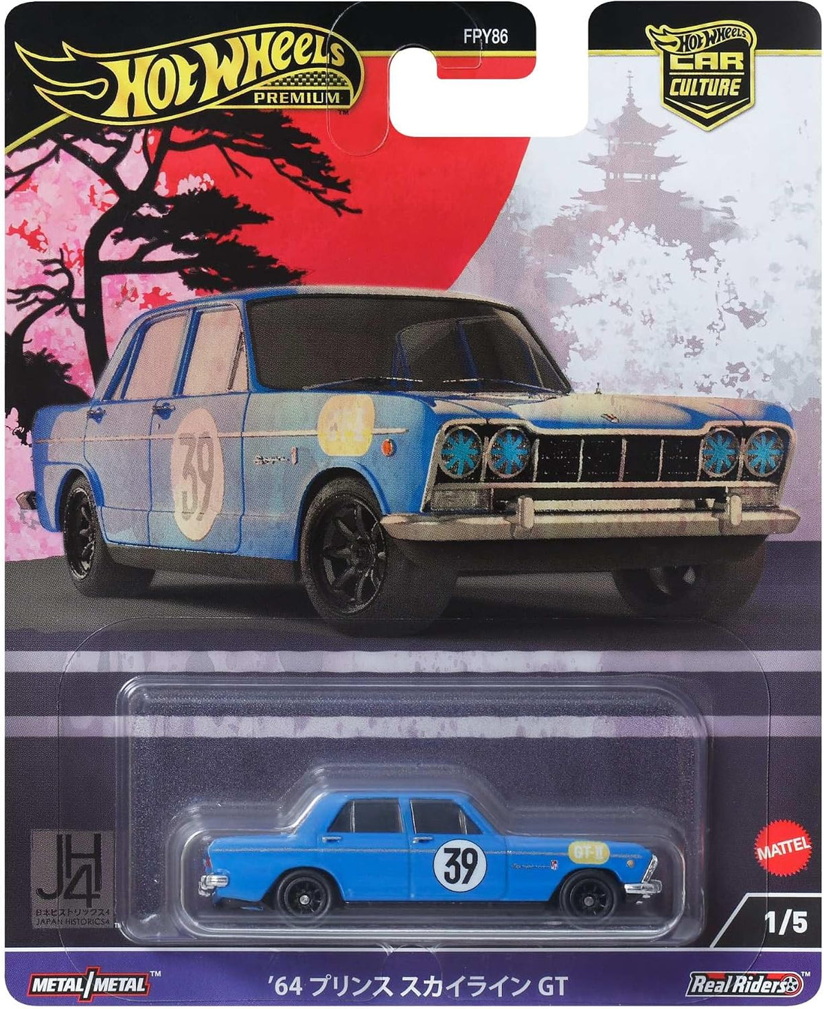 Hot Wheels Premium Car Culture Japan Historics 4 — '64 Prince Skyline GT