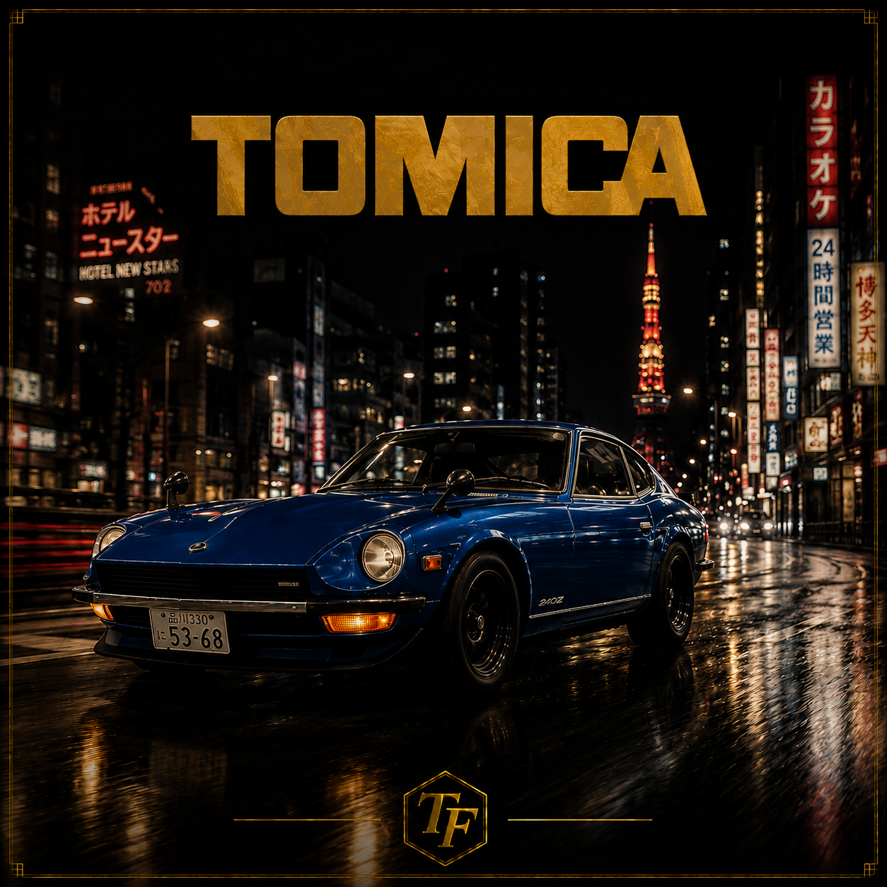 TOMICA