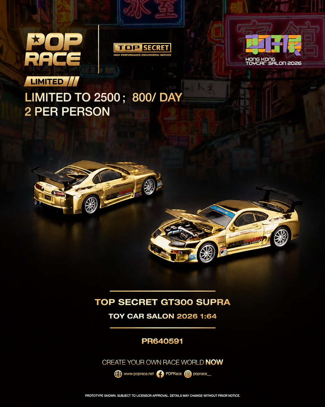 Pop Race Top Secret GT300 Supra — Hong Kong Toycar Salon 2026 Exclusive
