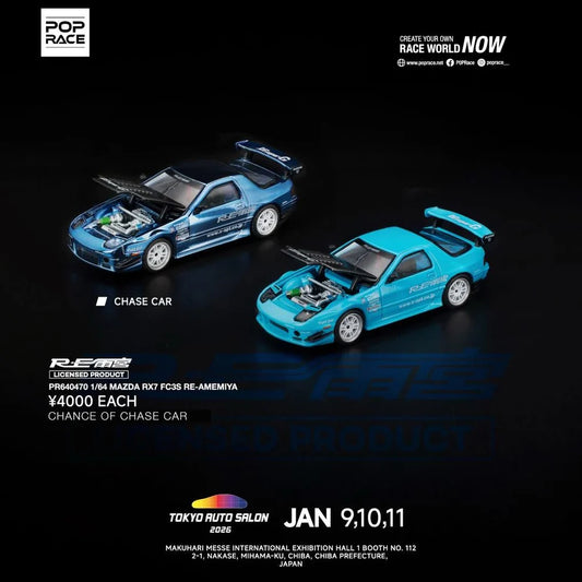 Pop Race Mazda RX-7 FC3S RE-Amemiya — TAS Tokyo 2026